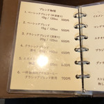 用户对于ベーシック的评论图