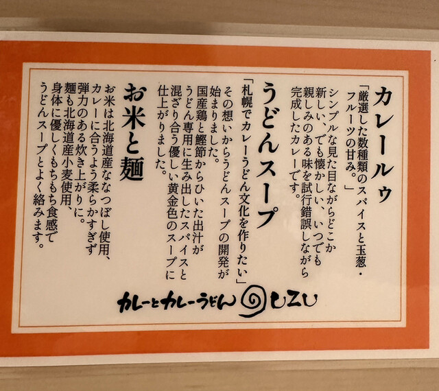 用户对于うず的评论高清图