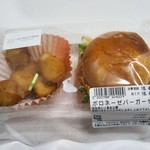 用户对于サンマルコキッチン イオン札幌麻生店的评论图