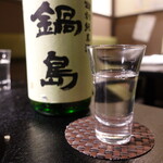 用戶對於魚焼男 弐的評論圖