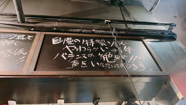 用戶對於レッド ロック 高田馬場店的評論高清圖