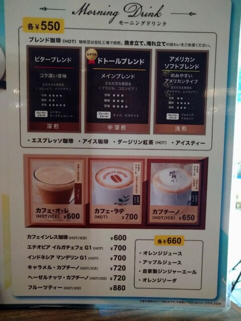 用戶對於ドトール珈琲店  飯田橋ラムラ店的評論高清圖