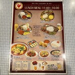 User's review image for ラトバレ