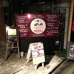 用户对于遊食屋ぱたや的评论图
