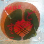 User's review image for い志井 アスタ店