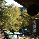 用戶對於澤乃井 きき酒処的評論圖