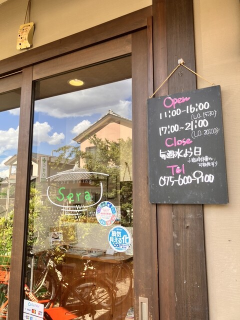 用户对于Cafe Dining Sera的评论高清图