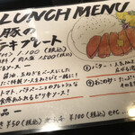 User's review image for たこえびす