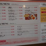 用户对于アジャンタ 総本家的评论图