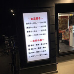 用户对于あくた川流的评论图