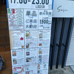 用戶對於ビア プレミオ 今泉店的評論圖
