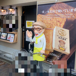 用户对于から揚げの天才 大今里店的评论图