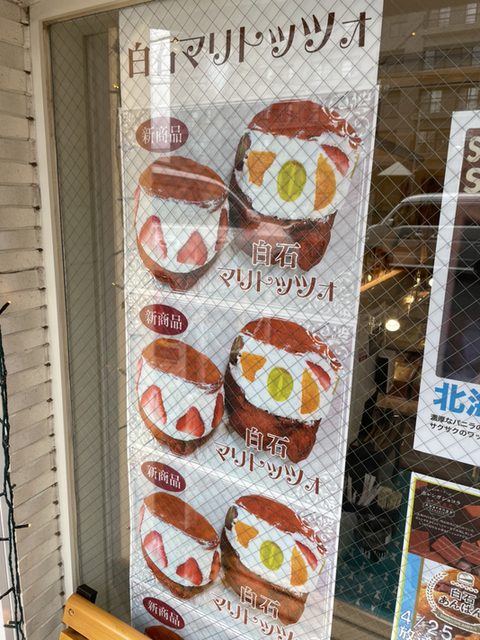用户对于スイートオーケストラ わらく堂 本店的评论图