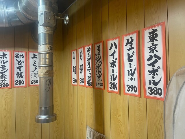 用戶對於大衆焼肉酒場 まうん 谷町店的評論高清圖