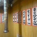 用戶對於大衆焼肉酒場 まうん 谷町店的評論圖