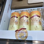 User's review image for プチプランス 茨木春日店