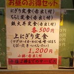 User's review image for やまと屋 １号店