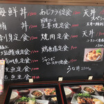 用戶對於かどのめし屋 海鮮食堂 足立市場店的評論圖