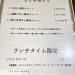 用户对于そば切り 黒むぎ的评论图