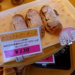 用户对于プチブラン　フルート的评论图