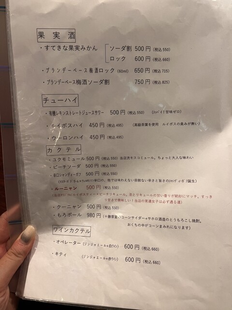 用户对于行雲的评论高清图