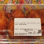 User's review image for 大雲 大丸東京店