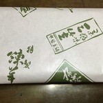 用戶對於布袋餅菓舗的評論圖