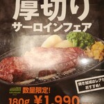 User's review image for ステーキ宮 高石店