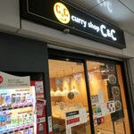 用戶對於カレーショップ C&C 渋谷店的評論圖