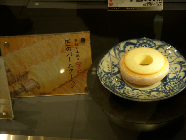 User's review image for 森幸四郎 西武池袋店