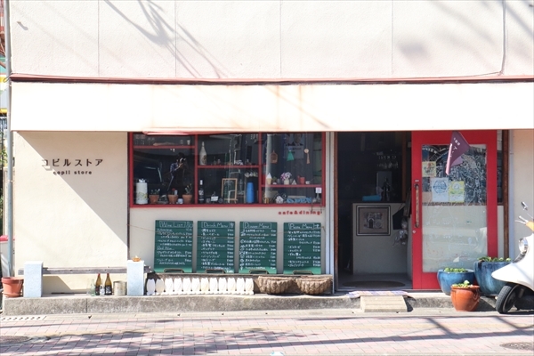 User's recommendation image for コピル ストア