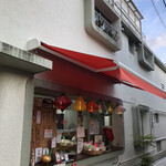 User's review image for ブタまんズ