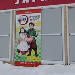 用户对于ピザーラ 清田店的评论图