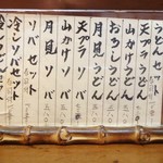 用户对于お食事処 味喰的评论图