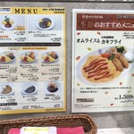 用戶對於洋食や 三代目 たいめいけん 新宿高島屋店的評論圖