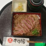 用戶對於牛の福的評論圖