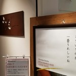 用戶對於京こんぶ千波的評論圖