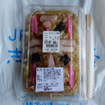 User's review image for JF糸島 志摩の四季