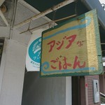 用户对于AOW的评论图