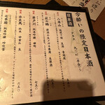 User's review image for 藤門