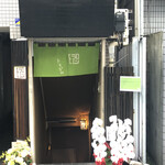 User's review image for おばんざい トラジロ