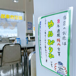 用戶對於とかち亭的評論圖