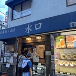 用戶對於食事処 酒肴 浅草 水口的評論圖