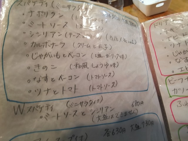 用戶對於HABOS的評論高清圖