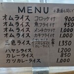 用戶對於一新亭的評論圖