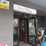 用户对于ひげ男爵的评论图