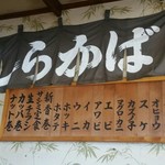 用户对于白樺的评论图