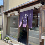 User's review image for 紫野源水