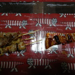 用戶對於持ち帰り専門店 美唄焼鳥・惣菜 炎 ダイイチみなみ野店的評論圖