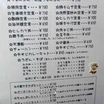 用戶對於天山食堂的評論圖